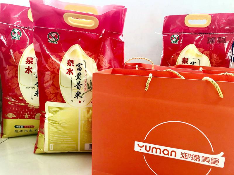 楚勝集團(tuán)祝全體員工中秋節(jié)日快樂！